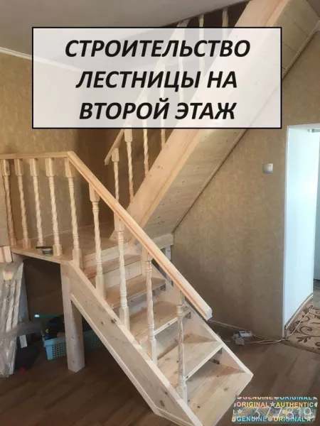 Строительство частных домов. Бригада строителей