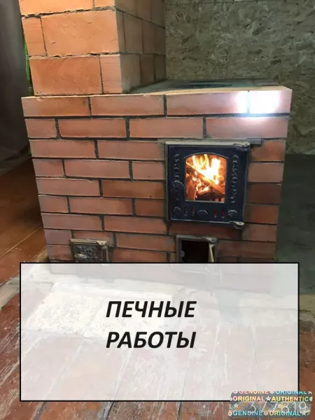 Строительство частных домов. Бригада строителей