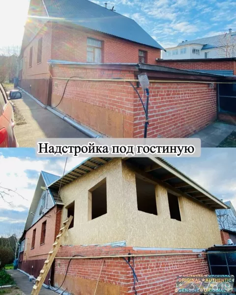 Бригада строителей: стройка, ремонт, реконструкция