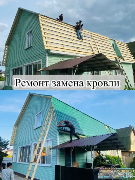 Бригада строителей: стройка, ремонт, реконструкция
