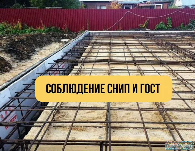 Строительная бригада/Строительство домов