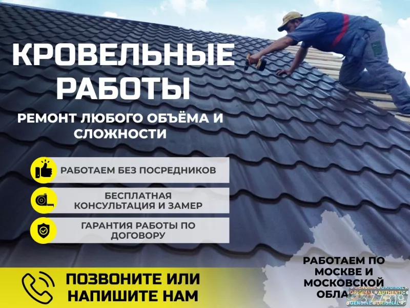 Строительство домов, веранд, пристроек