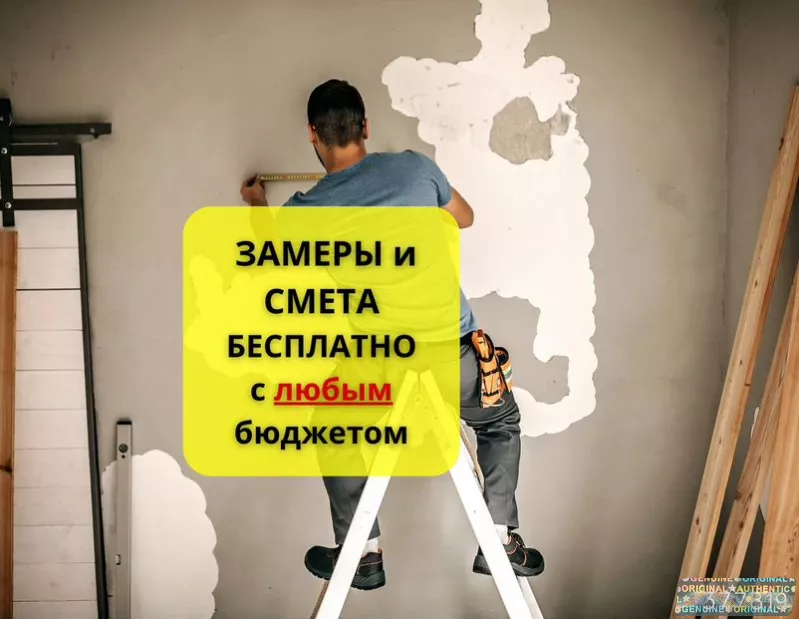 Строительство домов под ключ, ремонт