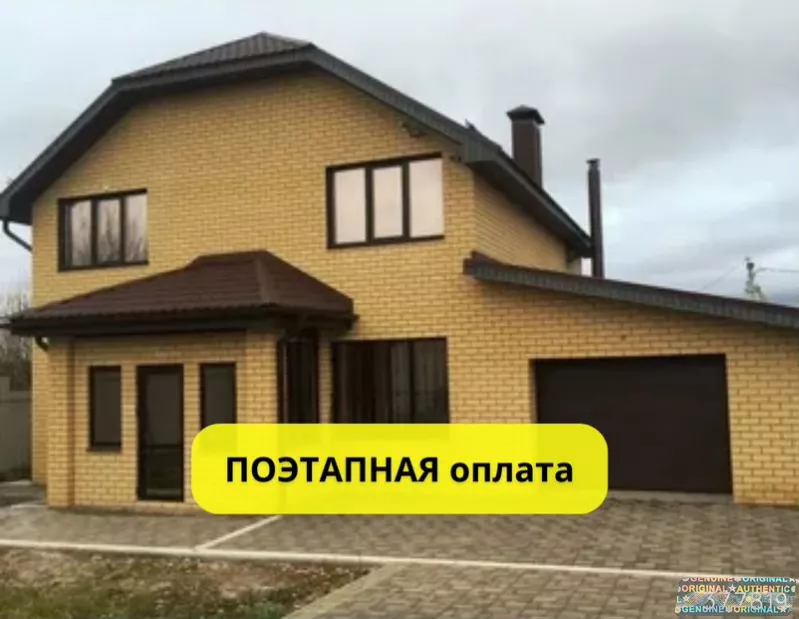 Строительство домов под ключ, ремонт