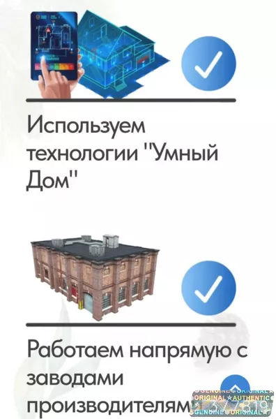 Строительство домов
