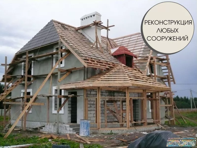 Строительство домов под ключ