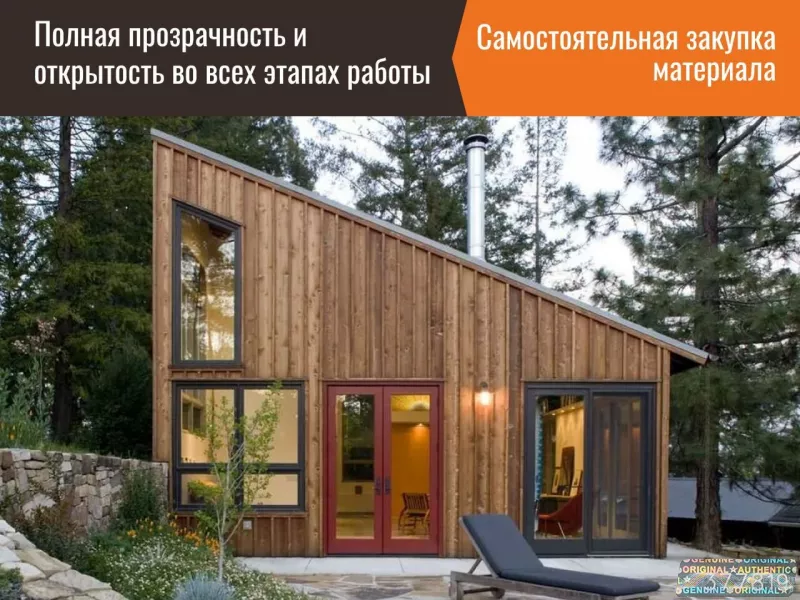 Строители, строительство, бригада строителей