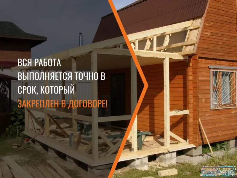 Строители, строительство, бригада строителей