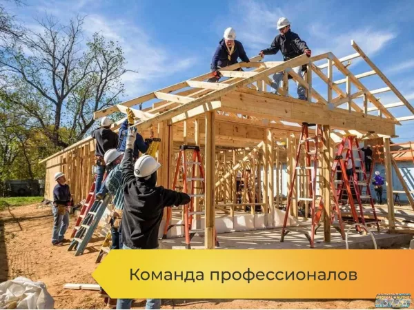 Строительство современных домов и сооружений