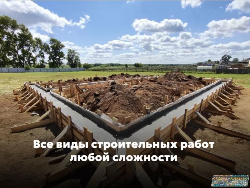 Строительство опытная бригада. Замер бесплатно