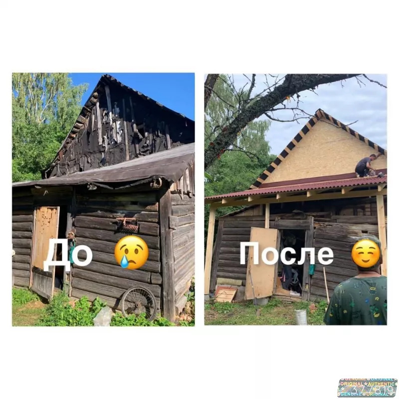 Строители