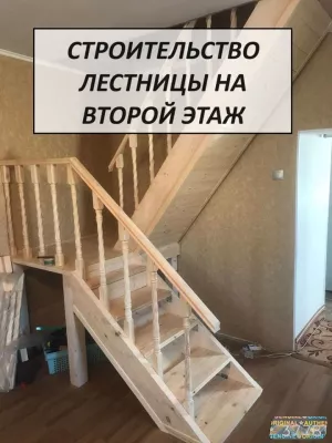 Строительство частных домов. Бригада строителей