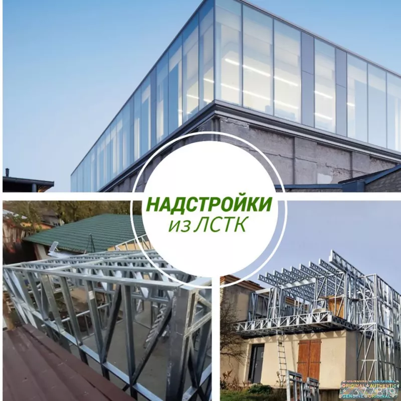 Строительство каркасных домов