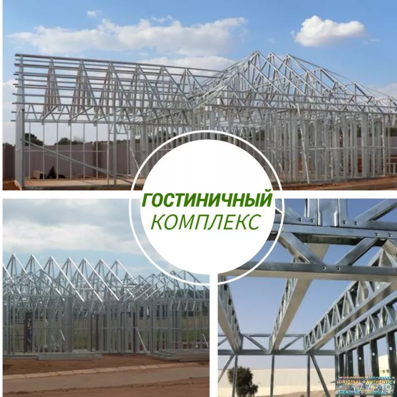 Строительство каркасных домов