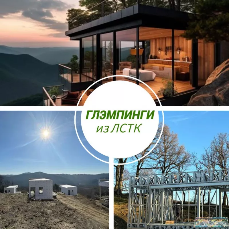 Строительство каркасных домов