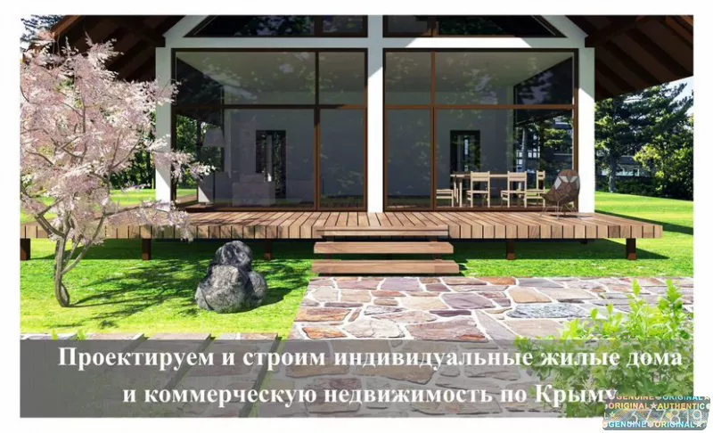 Архитектурные проекты и строительство домов