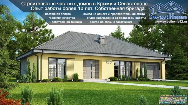 Строительство домов из камня и кирпича Севастополь