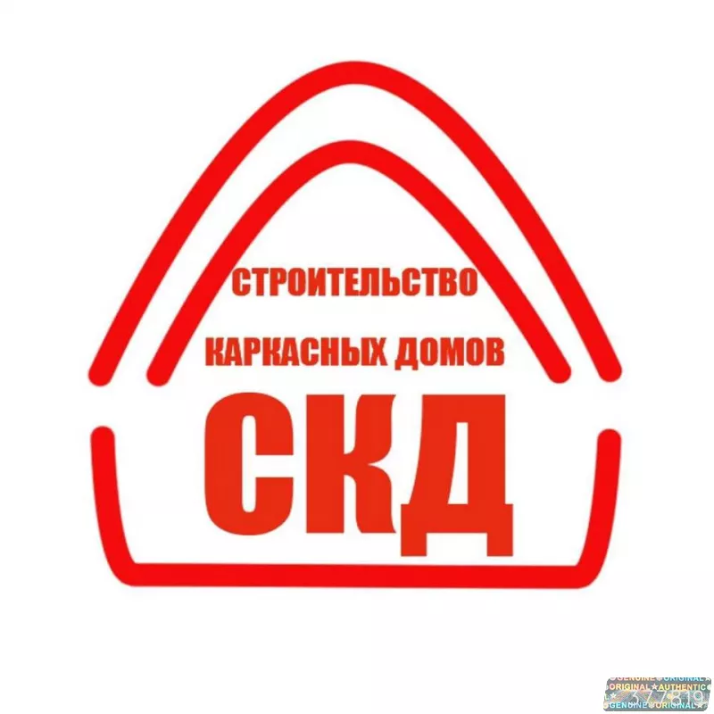 Строительство каркасных домов под ключ