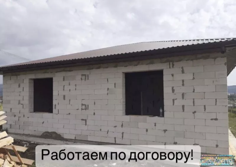 Строительство домов под ключ