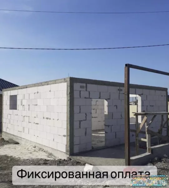 Строительство домов под ключ