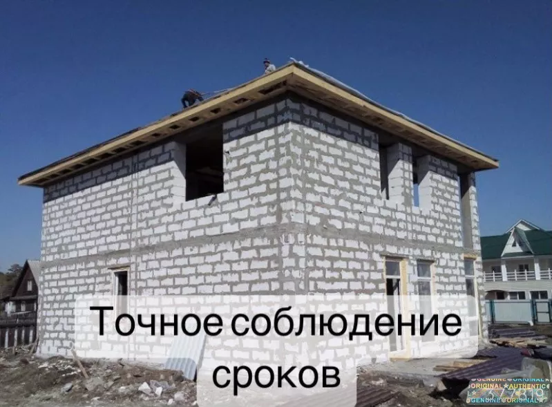 Строительство домов под ключ