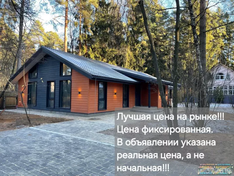 Строительство фахверк каркасных домов