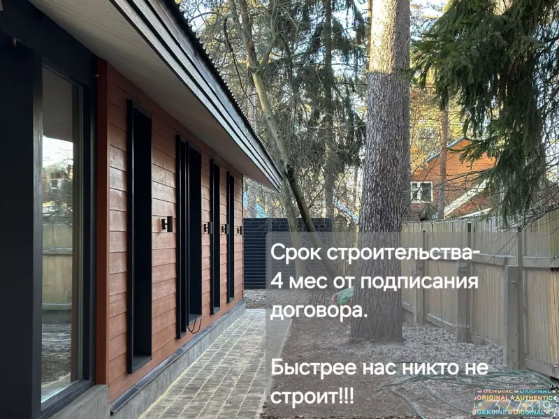 Строительство фахверк каркасных домов