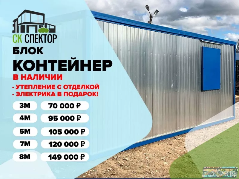 Каркасный дом
