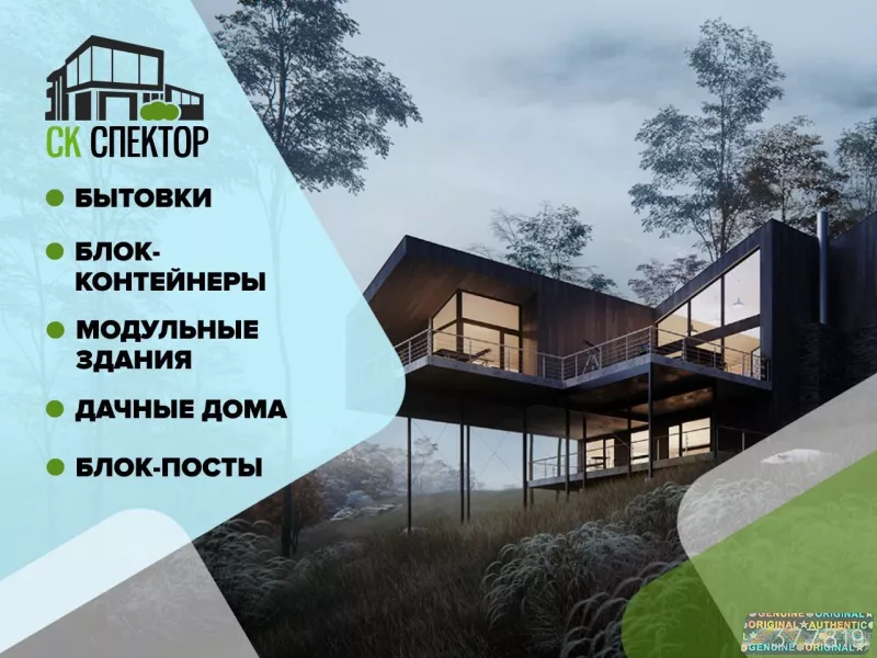 Каркасный дом