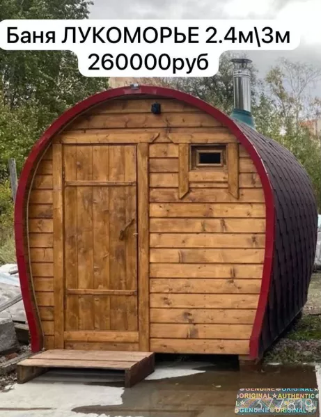 Баня бочка под ключ