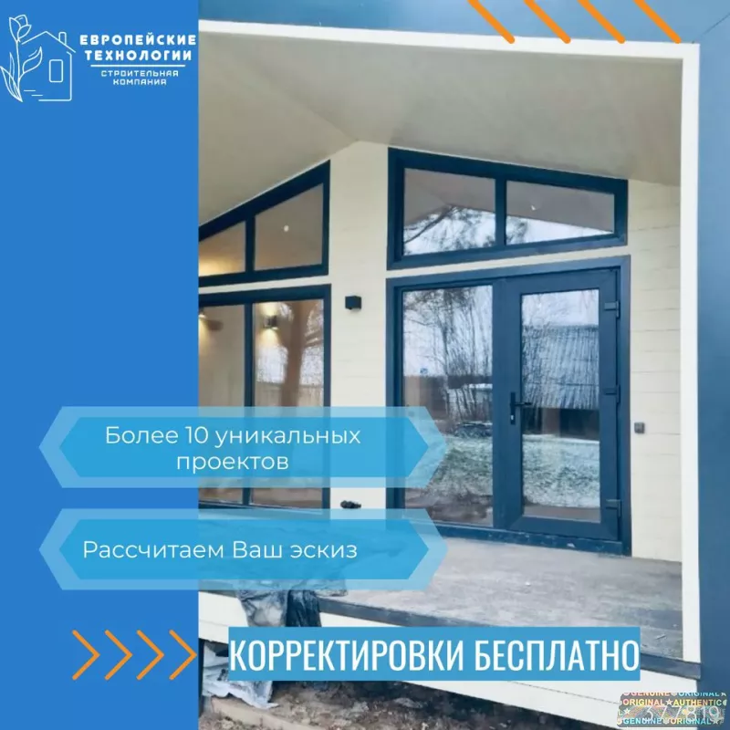 Каркасный дом барнхаус под ключ 33м