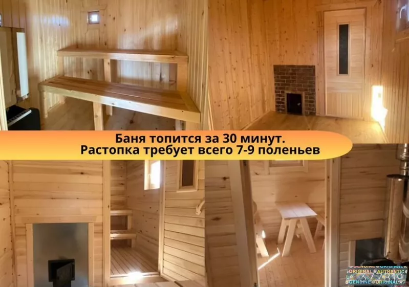Баня лучше бочки