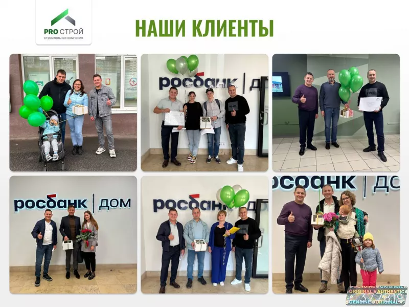 Строительство домов из газобетона