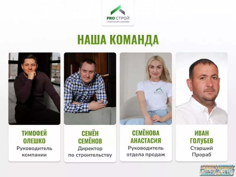 Строительство домов из газобетона