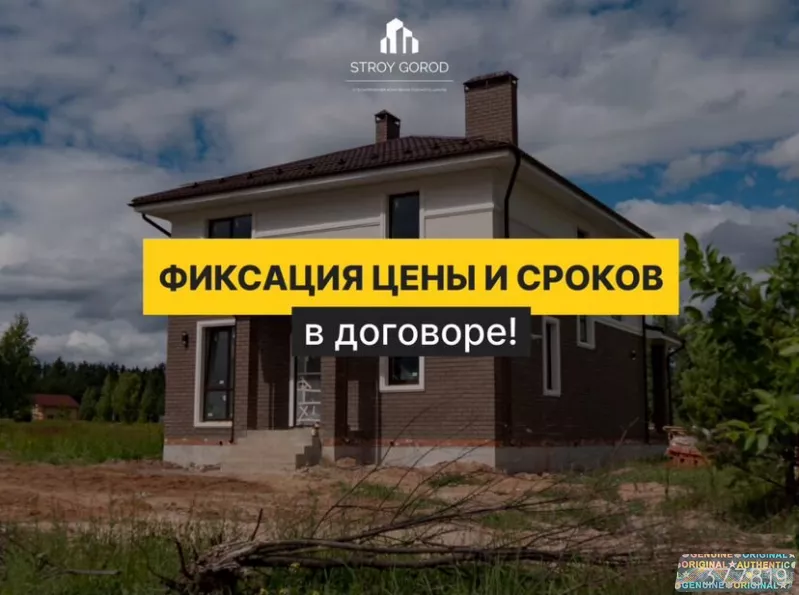 Строительство дома из газоблоков под ключ ипотека