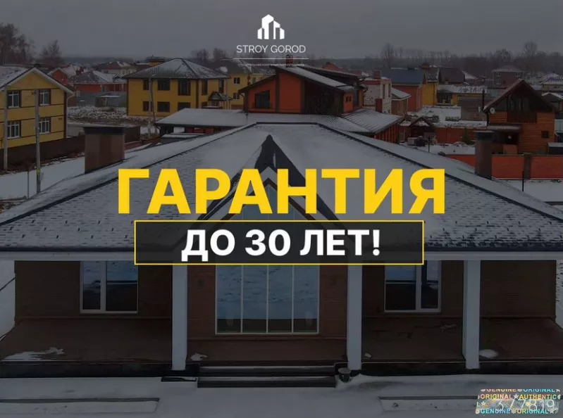 Строительство дома из газоблоков под ключ ипотека