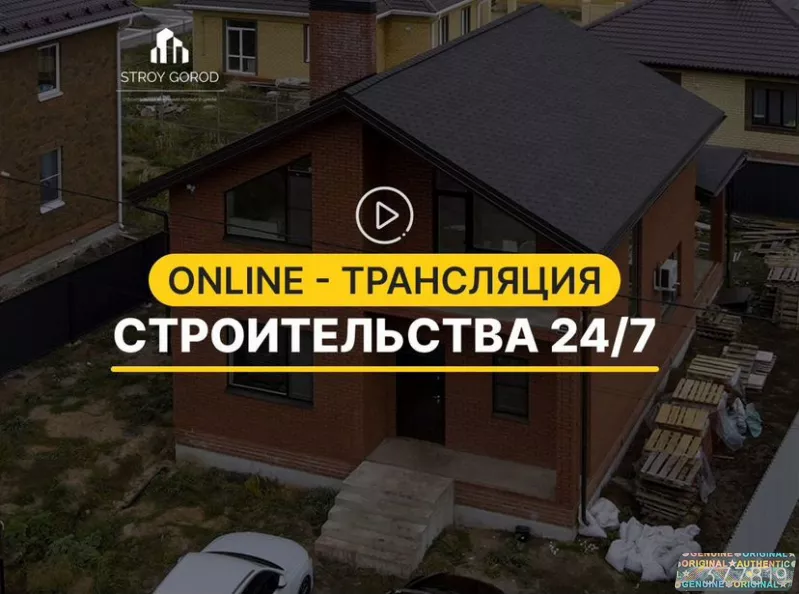 Строительство дома из газоблоков под ключ ипотека