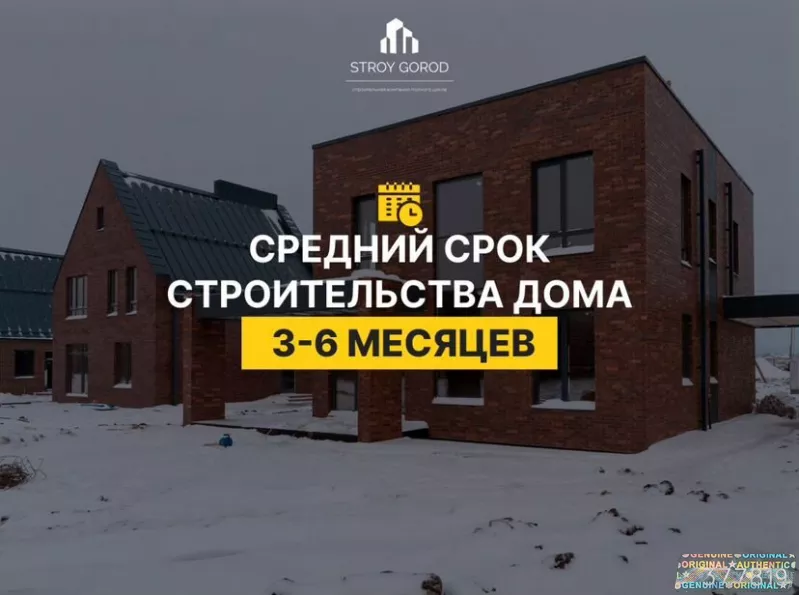 Строительство дома из газоблоков под ключ ипотека