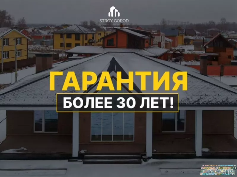 Строительство дома из газоблоков под ключ ипотека