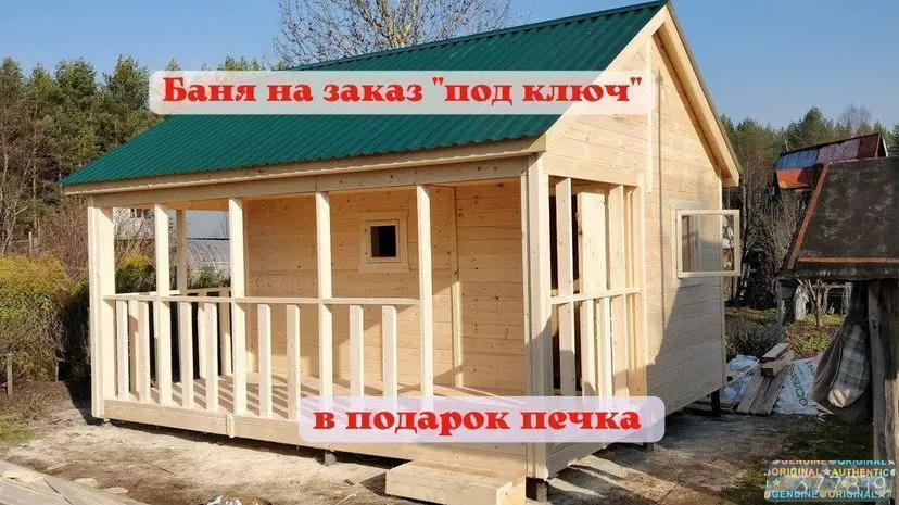 Дрова в баню на дачу